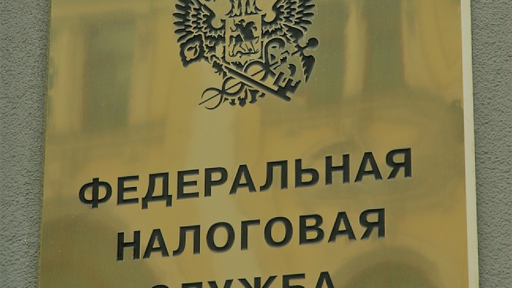 ФНС собирается посчитать деньги российских граждан