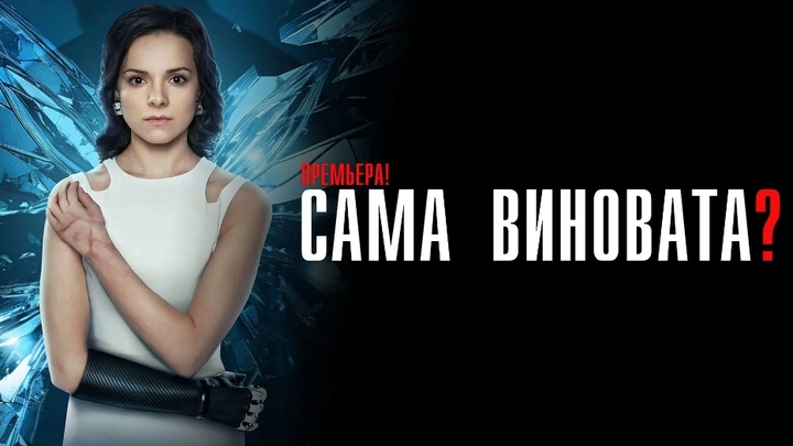 Прототип героини сериала «Сама виновата» Маргарита Грачева ждет четвертого ребенка