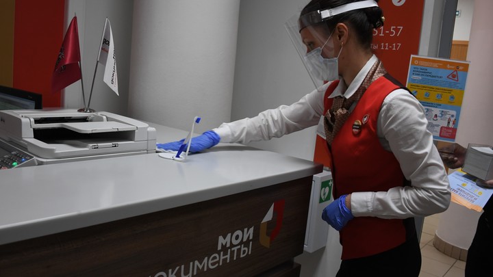 Ивановские МФЦ примут записавшихся на 4-7 мая на неделю позже