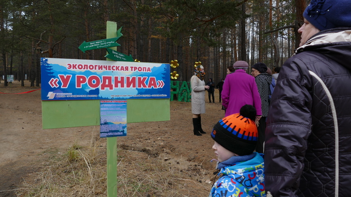 Экотропу открыли в Петровск-Забайкальском на президентский грант