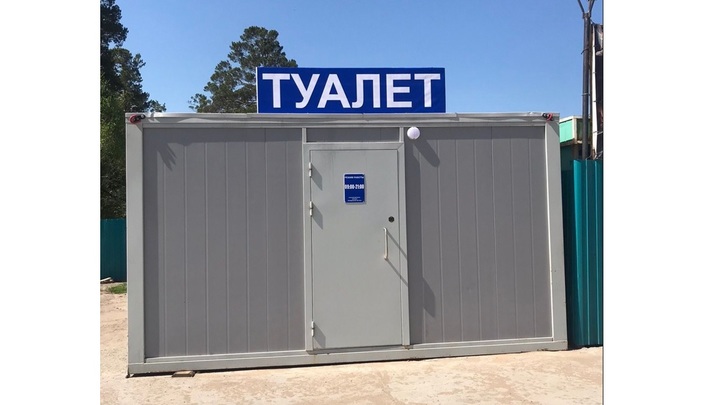 13 тёплых туалетов для туристов открыли в 8 районах Забайкалья