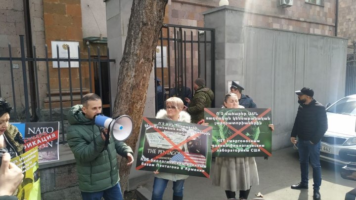 В Ереване проходит митинг против биолабораторий, спонсируемых Пентагоном