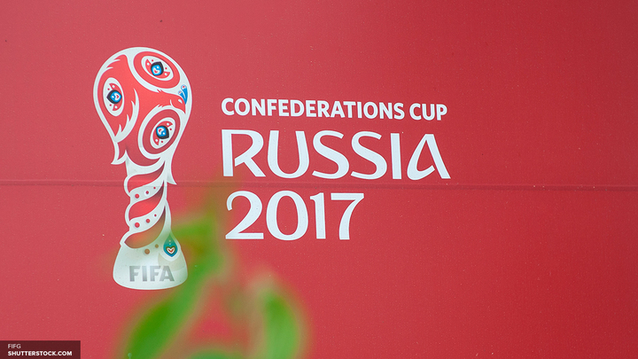 Президент ФИФА: Организация Кубка конфедераций в России прекрасная