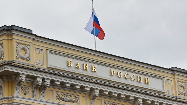 Пронько одним словом оценил ожидаемый финт ЦБ