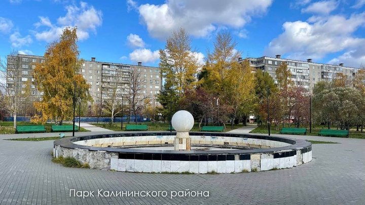 В Челябинске восстановят парк, в котором аттракцион бил током