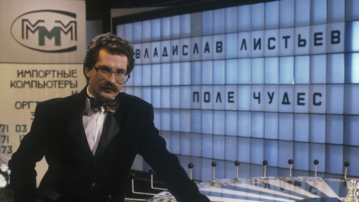 Кто убил Влада Листьева. Друзья спустя 25 лет написали имя