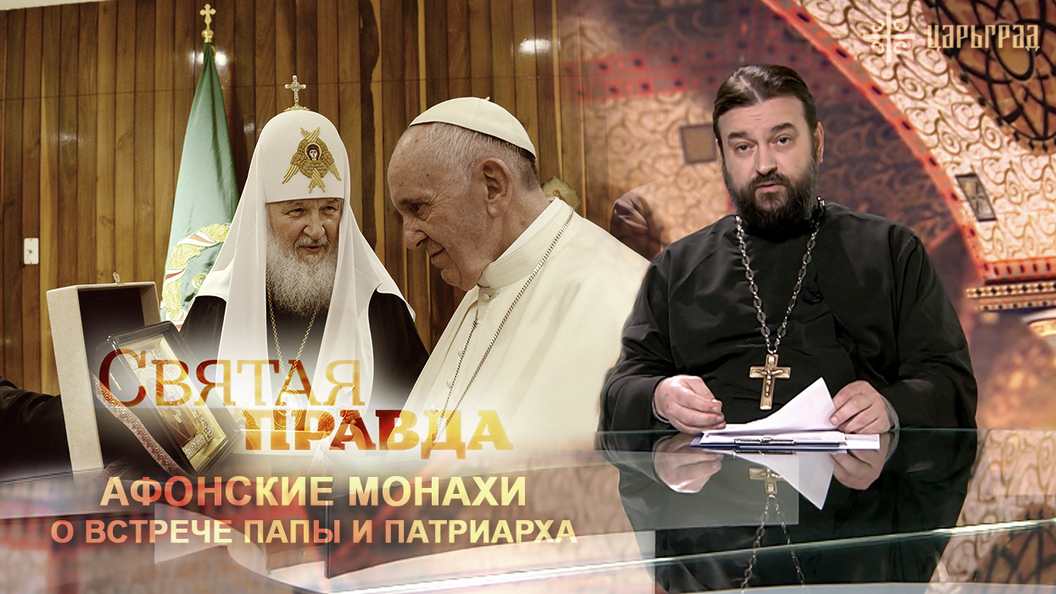 Ткачев: Любовь к деньгам - полное отсутствие веры в Бога Ткачев: Любовь к деньгам - полное отсутствие веры в Бога