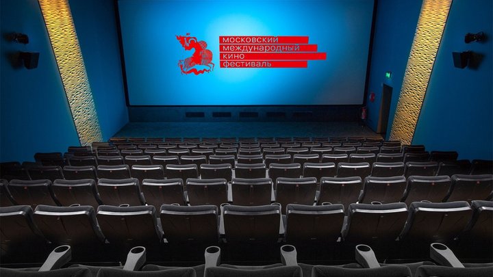 С 20 апреля в столице открывается 45-й Московский международный фестиваль