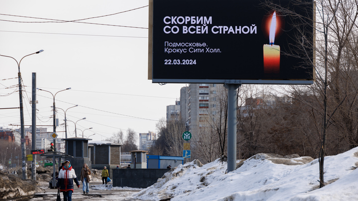 Деньги на крови. Смешная цена теракта в Крокусе