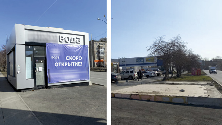 В Екатеринбурге по требованию приставов снесли киоск с питьевой водой