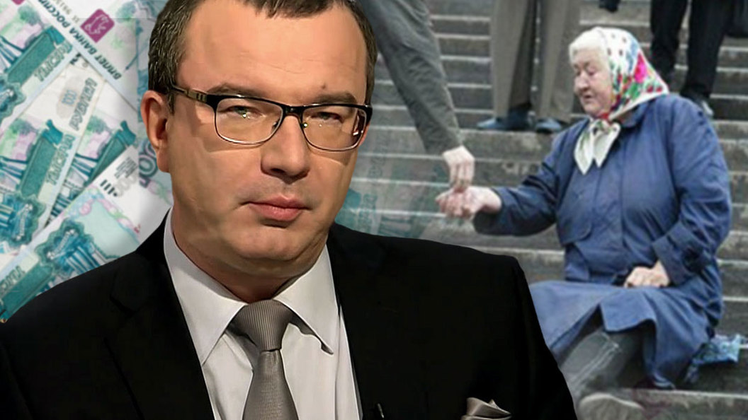 Юрий Пронько: 30% населения России ушли за черту бедности и нищеты! Юрий Пронько: 30% населения России ушли за черту бедности и нищеты!