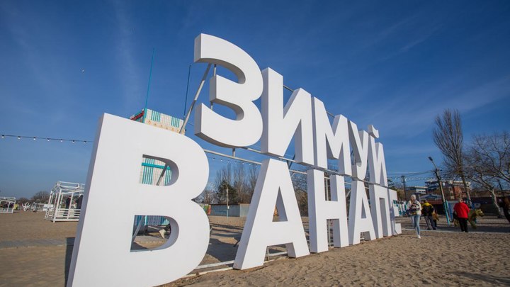 В новогодние праздники турпоток на Кубани остался почти на уровне прошлого года