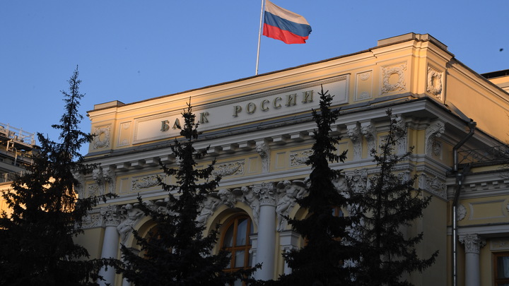 Где деньги, Зин?: Русские задали пять неудобных вопросов главе ЦБ