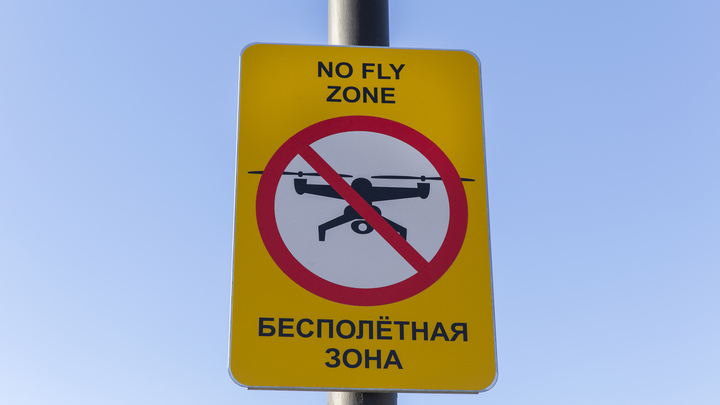 В Тимашевском районе вводят режим повышенной готовности из-за угрозы атаки БПЛА