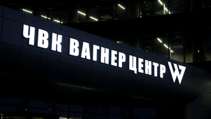 Лондон пойдёт вслед за США: ЧВК Вагнер могут объявить террористической организацией
