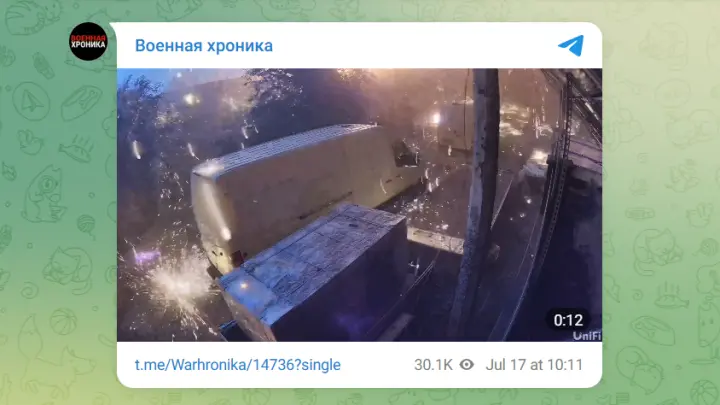 Огненный дождь после удара по складу ВСУ под Киевом попал на видео