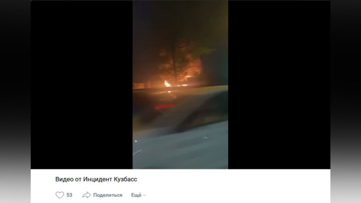 Мощный пожар произошел в частном секторе в Новокузнецке