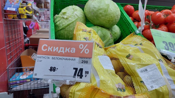 Овощи, сосиски и корма для животных резко подорожали в Кузбассе