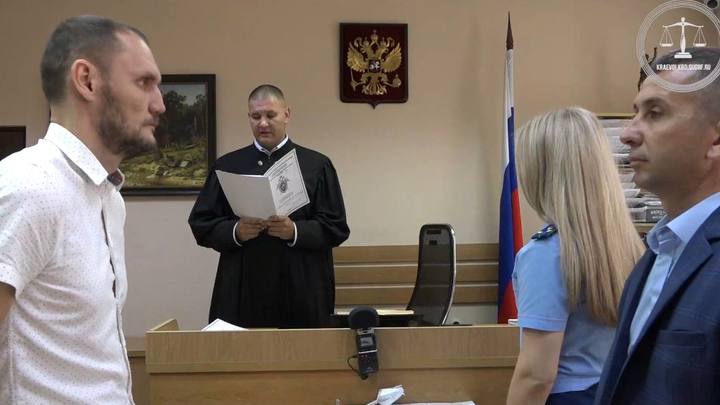 В Краснодаре суд вынес приговор мужчине, который напал на ребёнка-инвалида на детской площадке