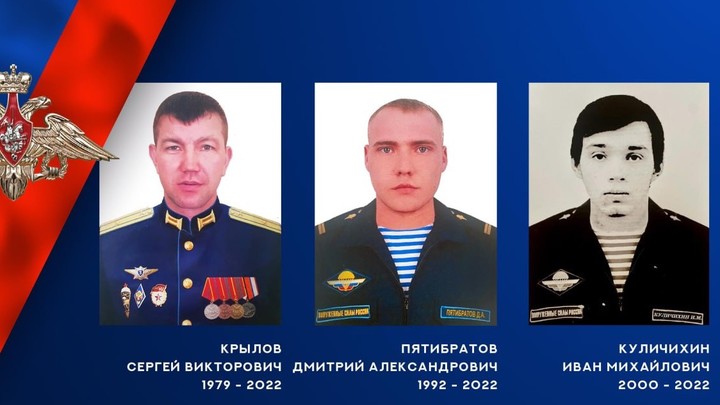 В ходе СВО погибли Иван Куличихин, Сергей Крылов и Дмитрий Пятибратов из Ивановской области