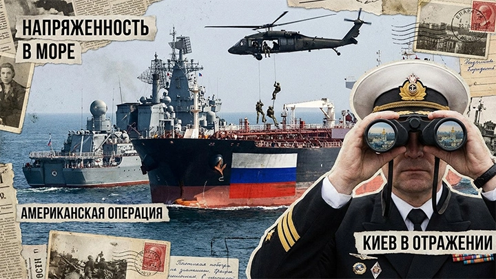 А теперь – правда. Захват Маринеры – месть за унижение после атаки на резиденцию Путина. Как русские посмели?