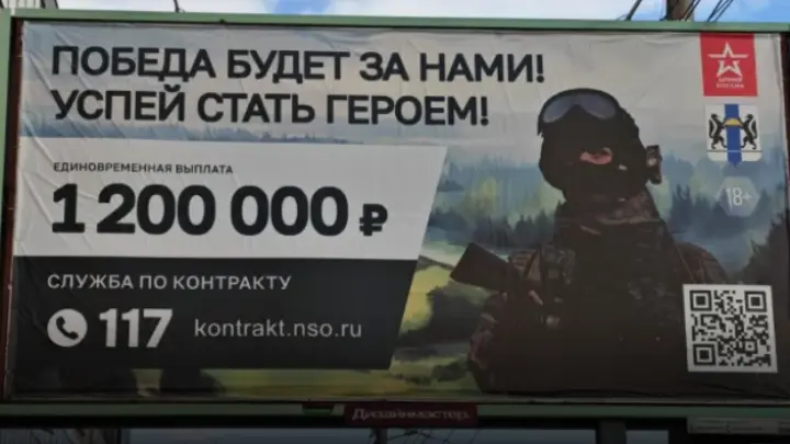 В Новосибирской области уточнили суммы выплат контрактникам в 2025 году