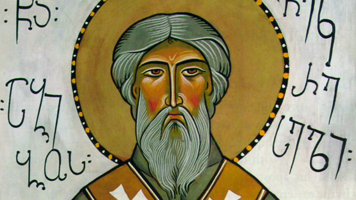 Кахетинский ангел. Священномученик Авив, епископ Некресский. Православный календарь на 12 декабря