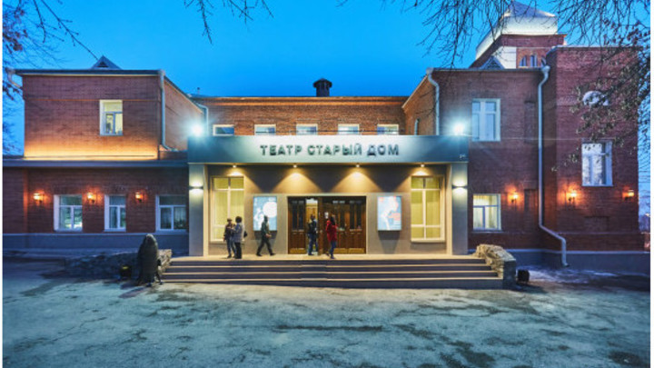 Стоимость реконструкции театра Старый дом в Новосибирске превысила 1 млрд рублей