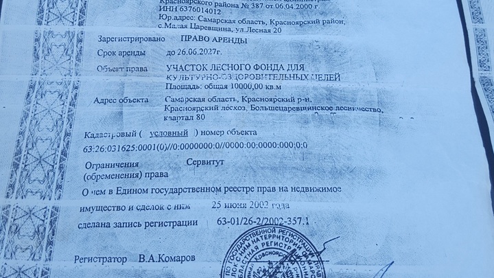 С каких пор берег реки Сок в частной собственности: жители Самары спрашивают губернатора Азарова