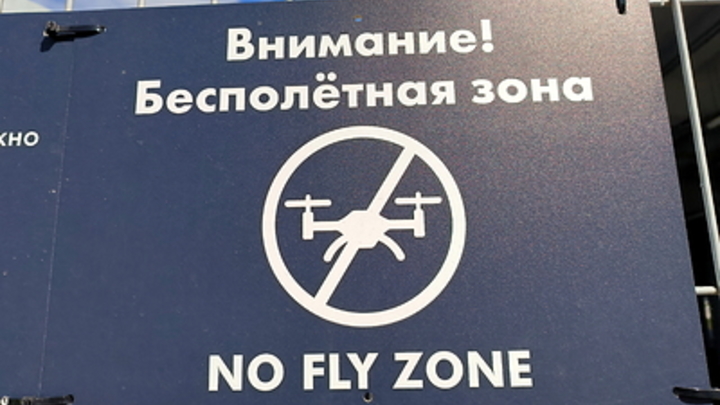 В Чувашии продлили запрет на использование беспилотников