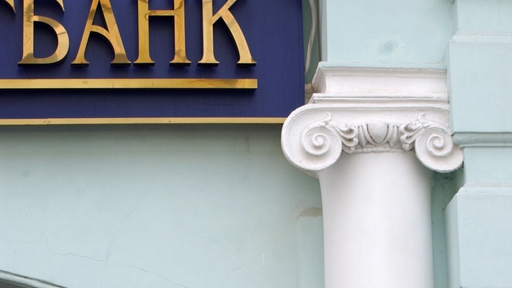 Удобно и... опасно: Как спастись от сюрпризов банков России