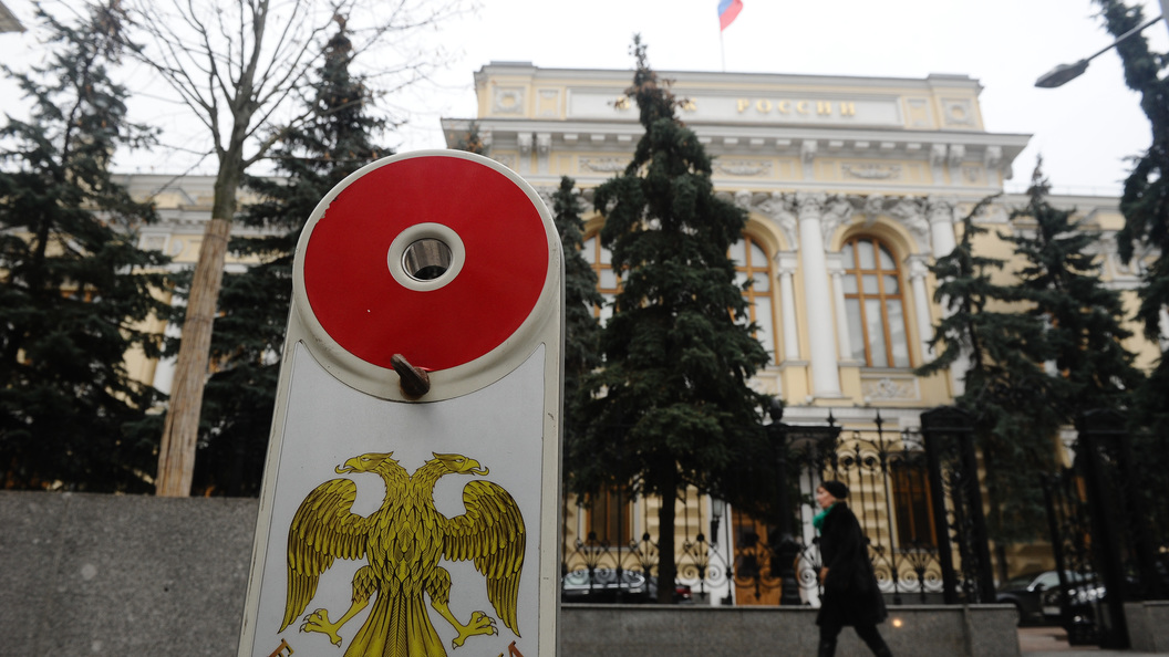 Центробанк выдал Открытию беззалоговый кредит после атаки Альфа-Капитала Центробанк выдал Открытию беззалоговый кредит после атаки Альфа-Капитала