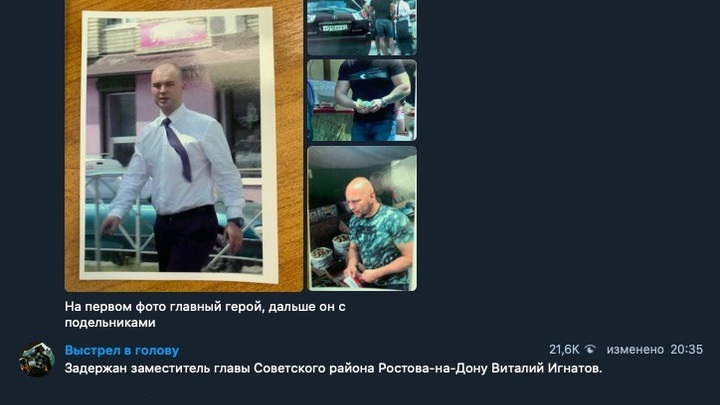 «Простой ростовский парень»: Чиновник задержан по подозрению в «крышевании» рыночных торговцев