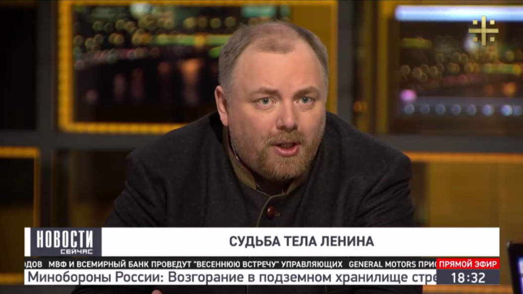 Холмогоров: Ленин не претендовал на почесть выставления своего тела в Мавзолее Холмогоров: Ленин не претендовал на почесть выставления своего тела в Мавзолее