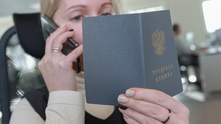 Хорошие новости для всех, кому более 45 лет. На работу устроиться стало проще