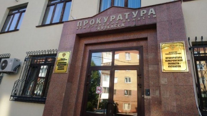 В Кузбассе водитель заплатит 40 тысяч рублей за наезд на 12-летнюю девочку