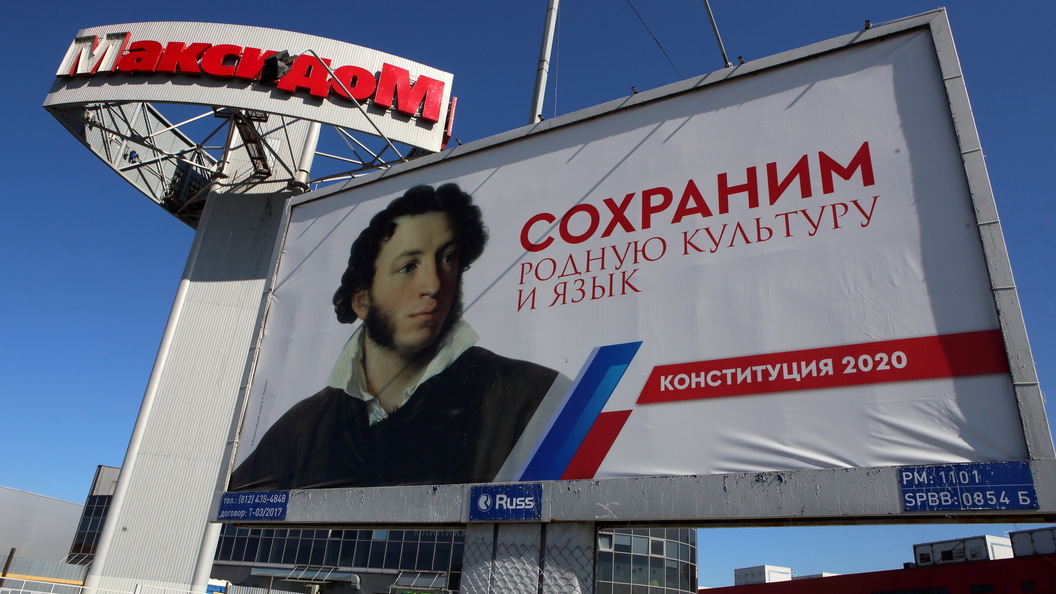 Между Россией и Западом началась языковая война Русский