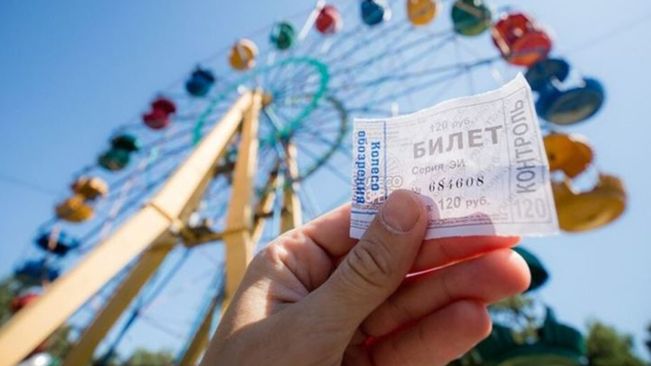 В челябинском горсаду 2 года спустя установили колесо обозрения
