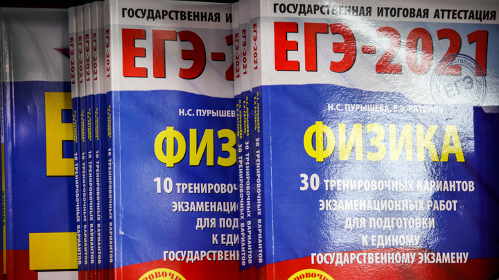 Расписание экзаменов ЕГЭ в Краснодарском крае в 2022 году