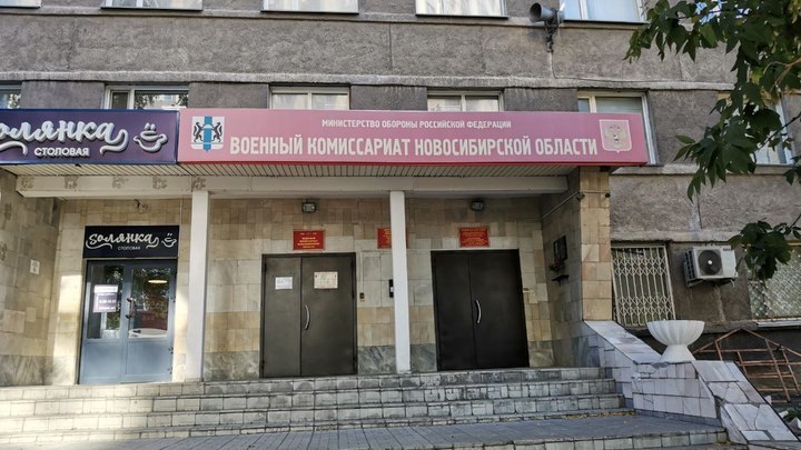Новосибирский юрист перечислил основания для отсрочки от частичной мобилизации
