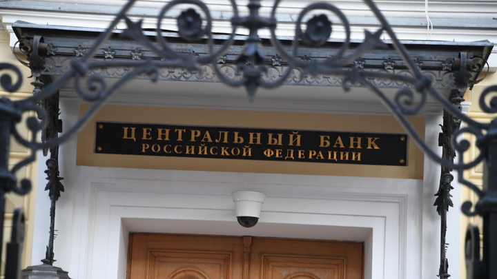 Компанию, работающую в Екатеринбурге, ЦБ заподозрил в строительстве пирамиды