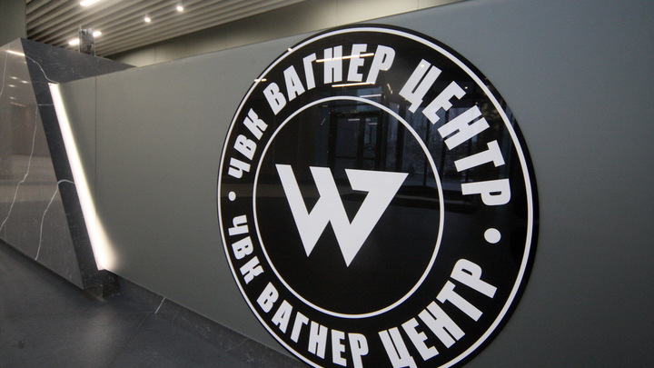 Глава ЧВК Вагнер Пригожин поддержал заявление ГУР Украины о своей ликвидации