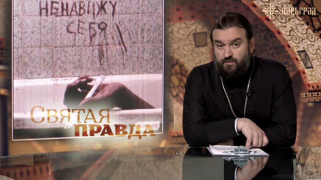 Подростковый суицид Подростковый суицид