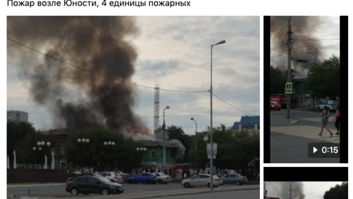 В центре Кургана сгорел старый дом