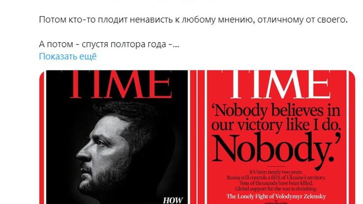 Переобулся на ходу: Арестович* обрушился с критикой на Зеленского