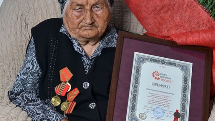 Самая пожилая жительница России скончалась в КБР У нее было 67 потомков