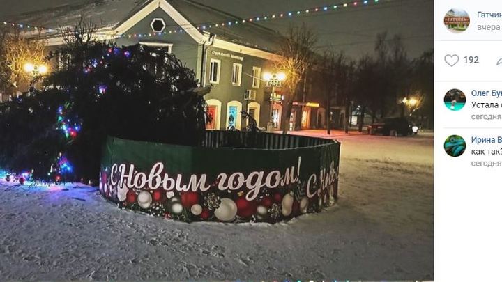 «Зато огоньки горят»: «Белла» уронила новогоднюю елку в центре Гатчины