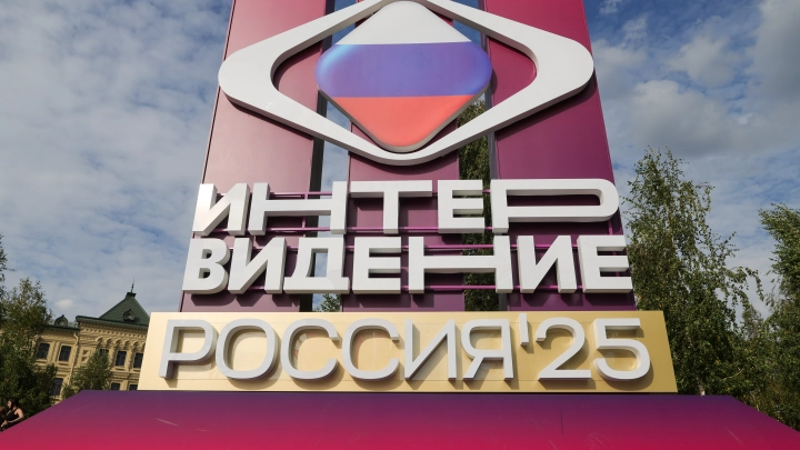 Стало известно, почему Китай не проявил большого интереса к Интервидению