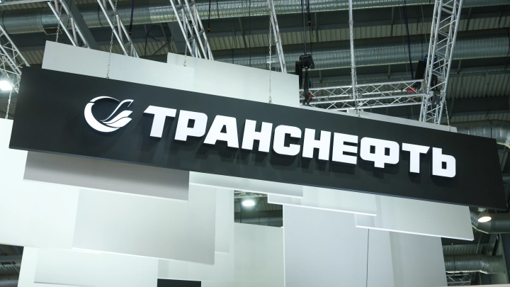 Найдённый мёртвым топ-менеджер Транснефти написал прощальное SMS жене