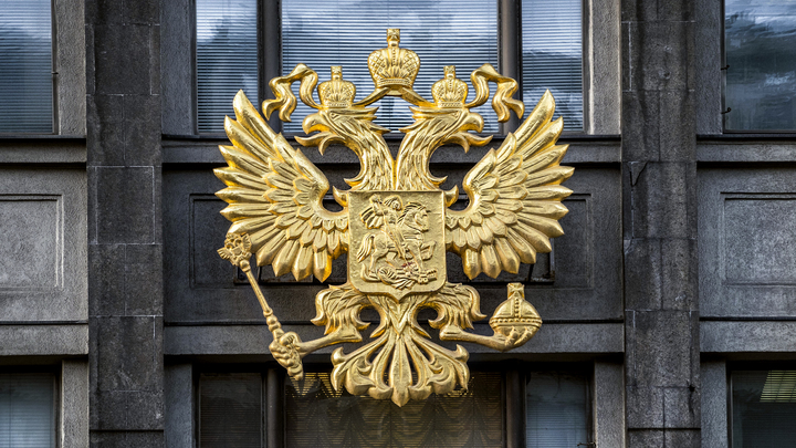 Госдума в первом чтении одобрила отзыв ратификации договора о запрете ядерных испытаний